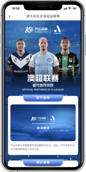 亚新全站APP